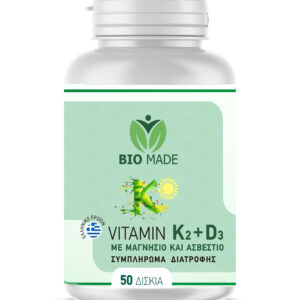 [COMBI PACK] Vitamin K2 D3 50δ.